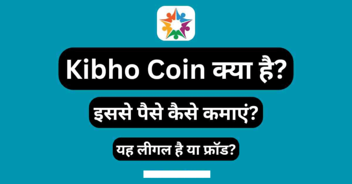 Kibho Coin